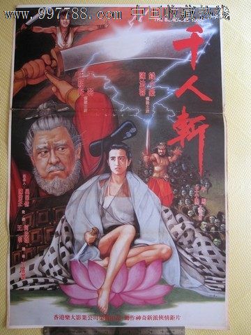 怎么购买日本创价大学文凭毕业证